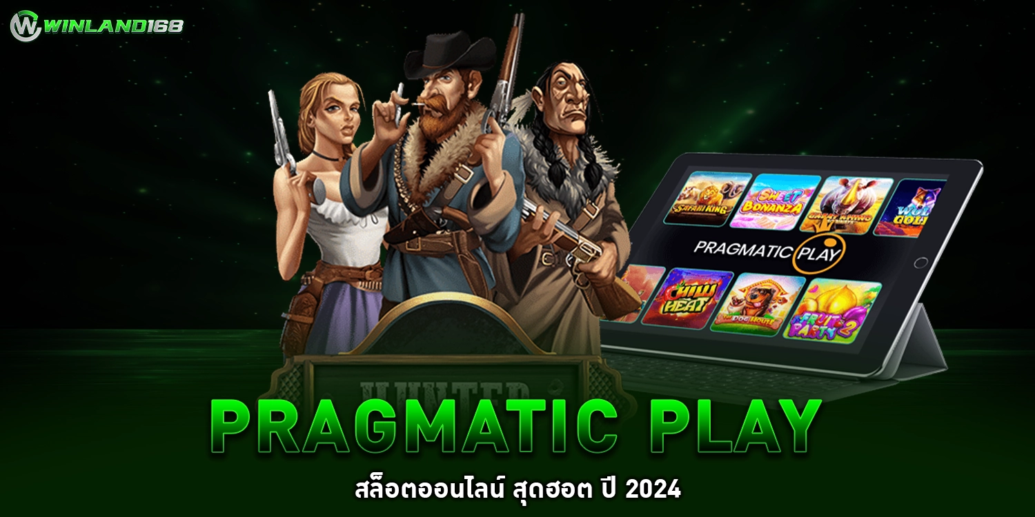 PragmaticPlay - Winland168