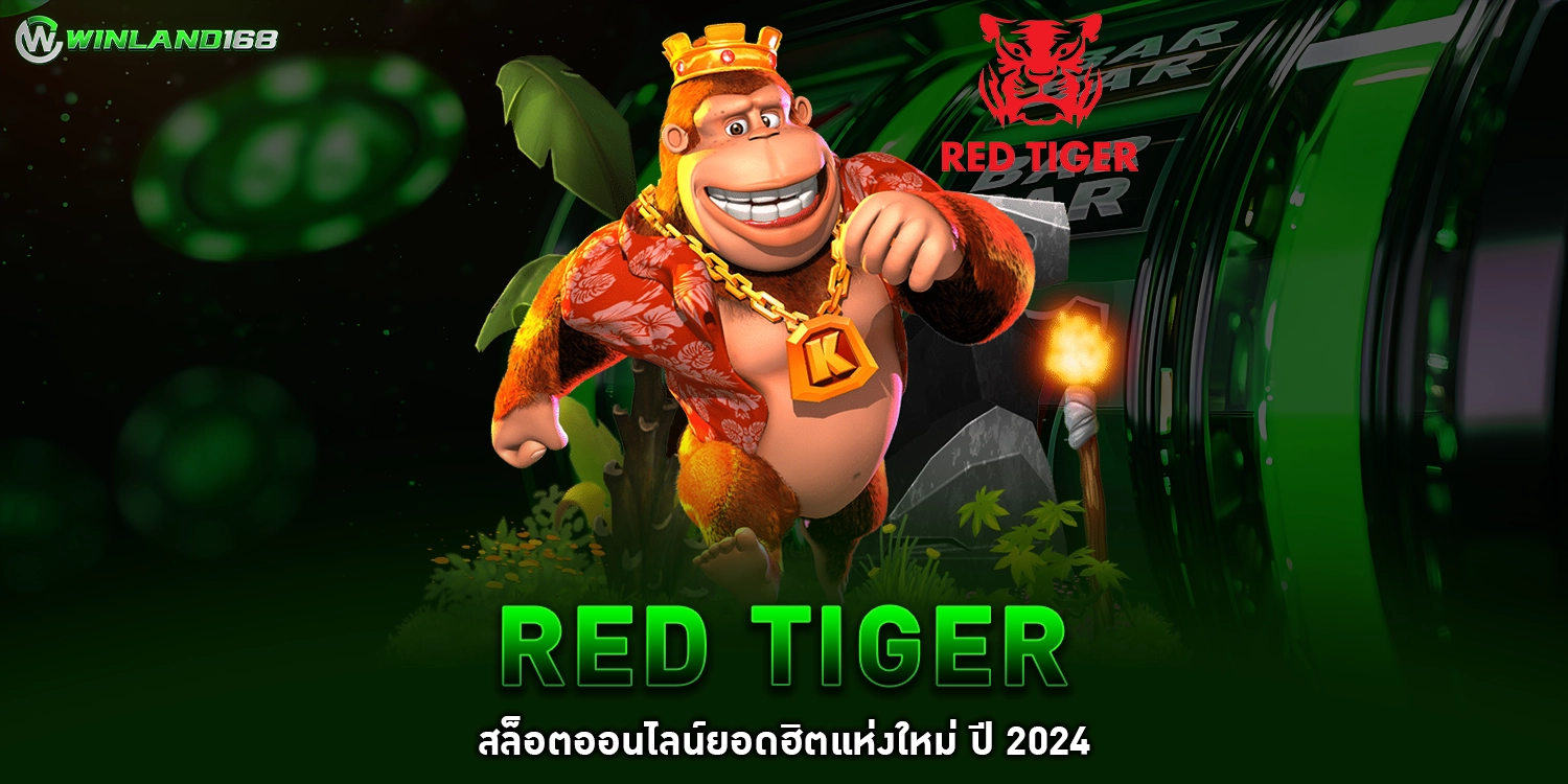 Red Tiger - winland168