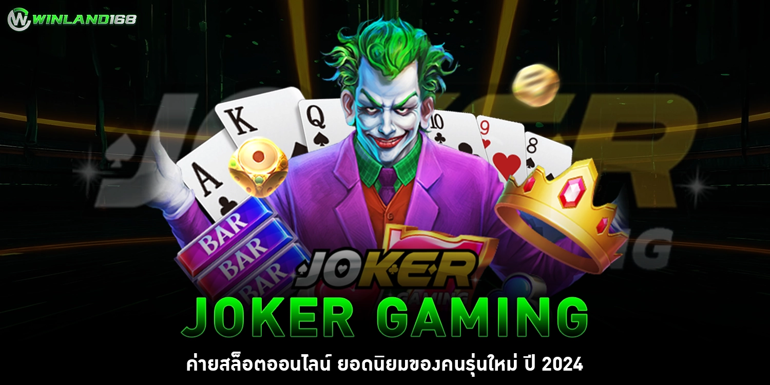 Joker Slot - winland168