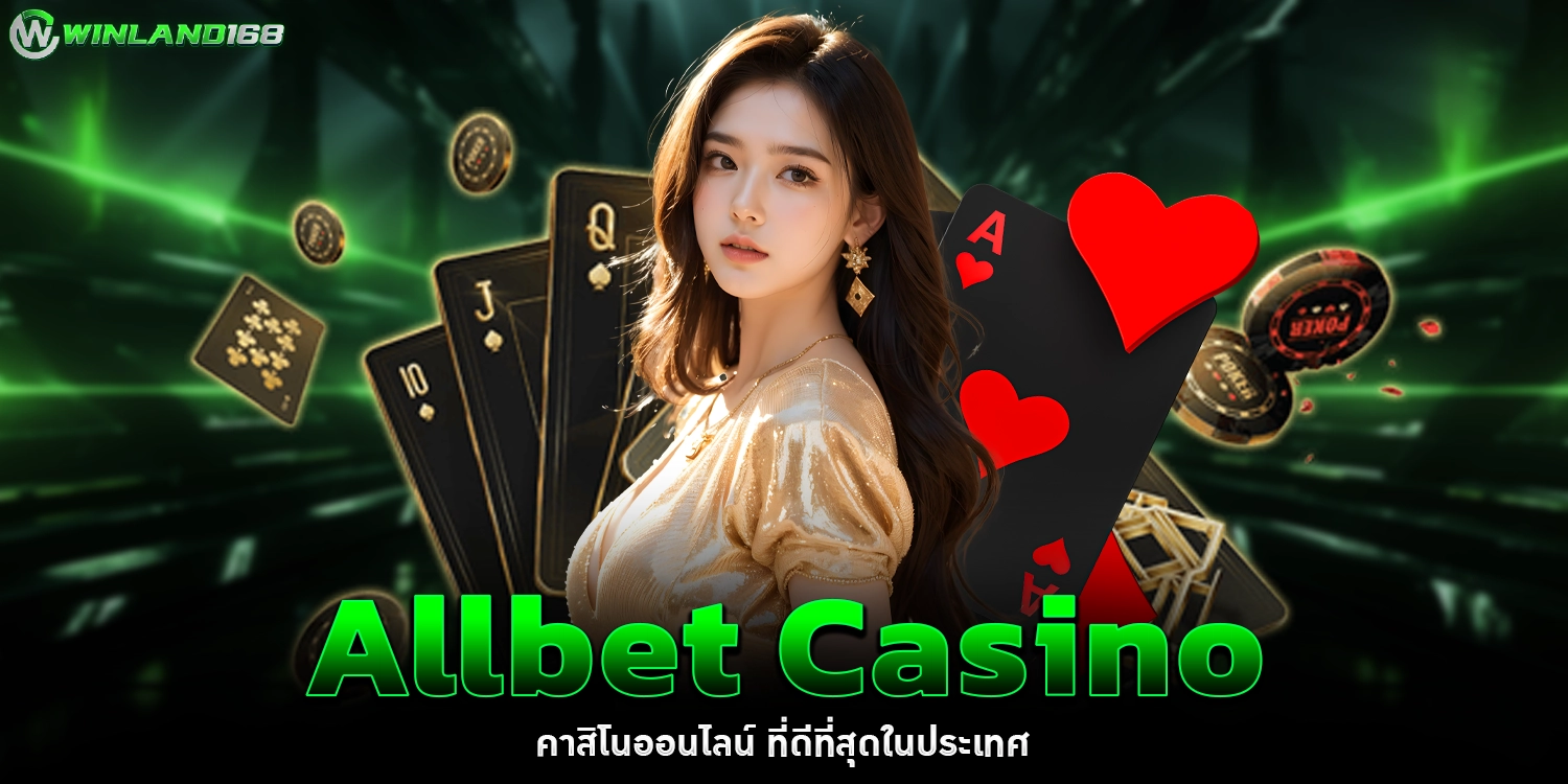 Allbet Casino - winland168