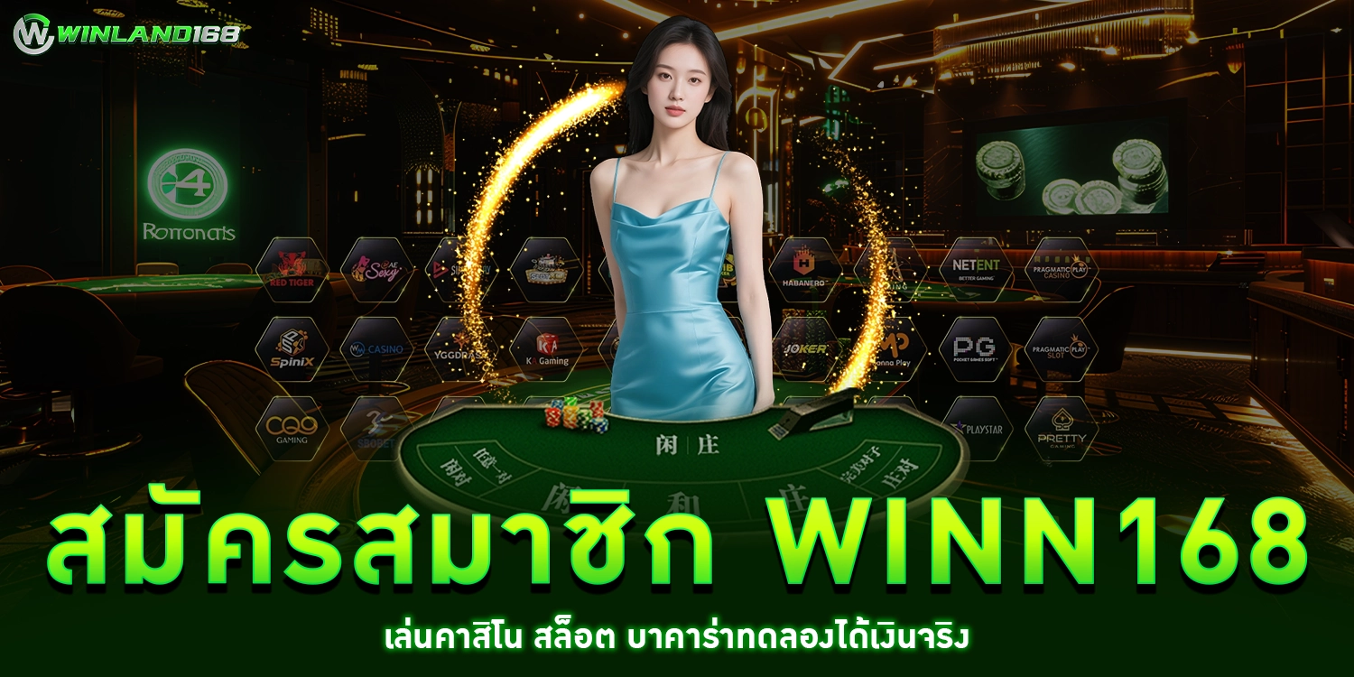 Winn168 - winland168