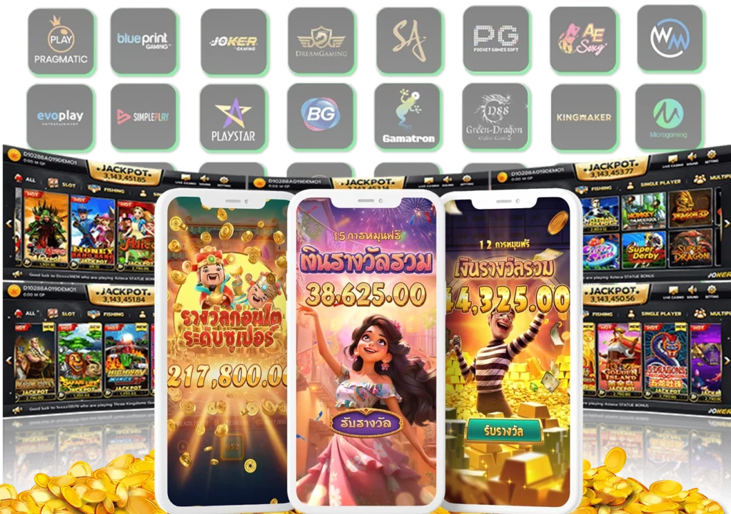 สล็อตออโต้ winland168