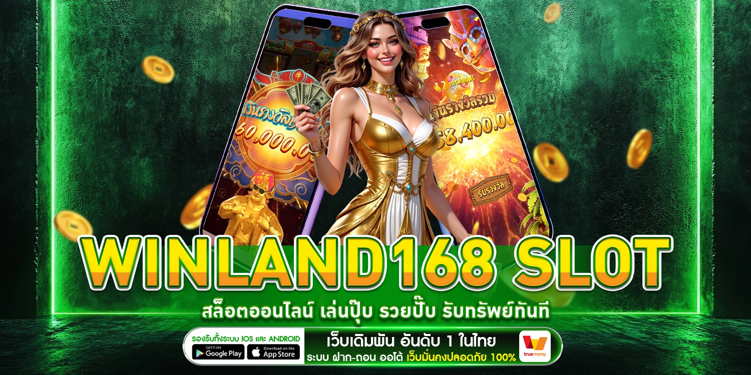 Winland168 Slot
